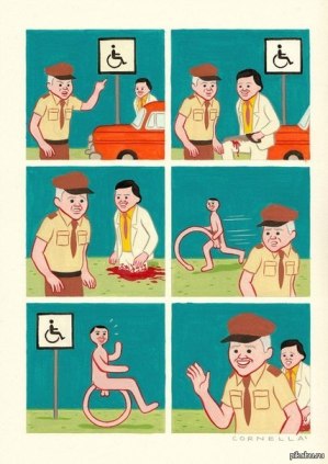 Про моральных инвалидов