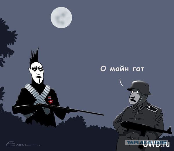С Тяпницей!