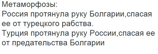 ЕС вдруг потребовал от России объяснений в связи