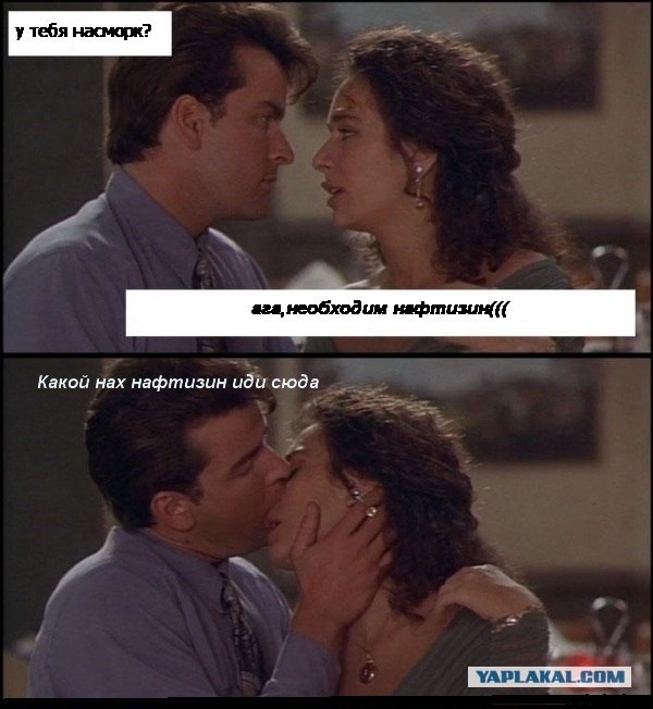Не просите необычного...