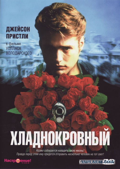 Мои любимые киногерои.