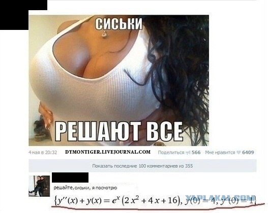 Смешные комментарии из социальных сетей