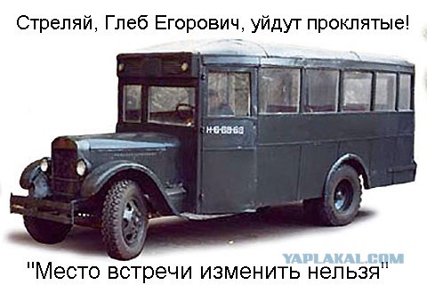 Автогерои