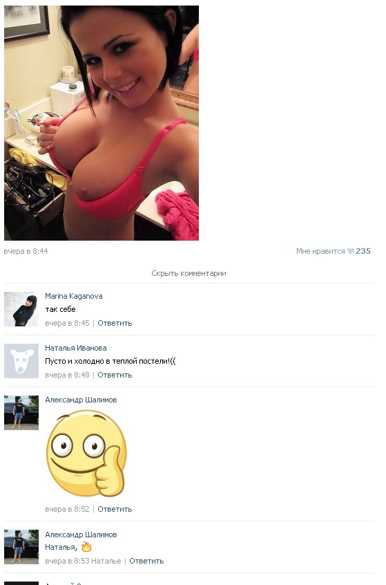 Ужасы и приколы из соцсетей 18+