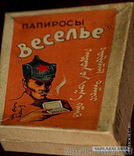 Ростовские папироски