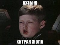 Поросили админа..