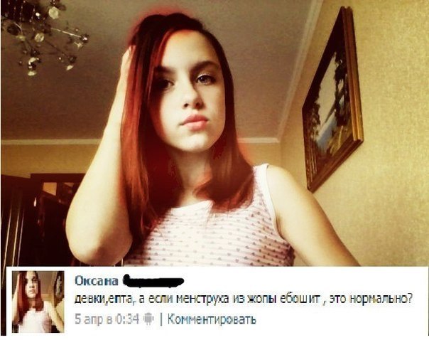 Ужасы и приколы из соцсетей 18+