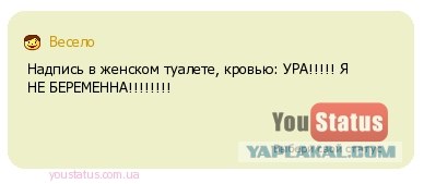 Будь мужиком! Извинись, блеать! ))