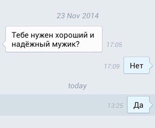 Подкаты в сети -5