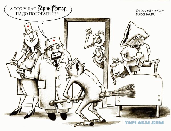 Веселости