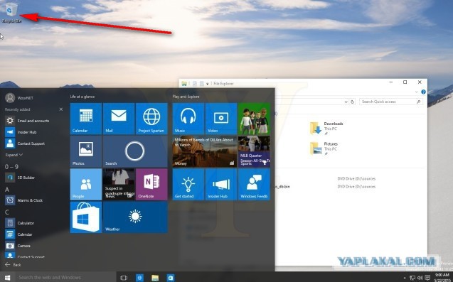 Windows 10 обновление