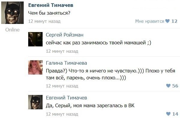 Ужасы и приколы из соцсетей 18+