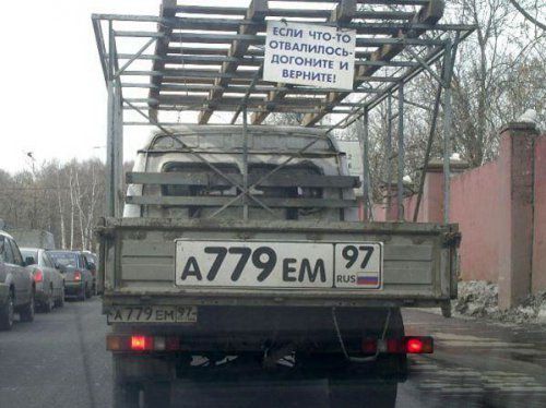 Автоприколы-3