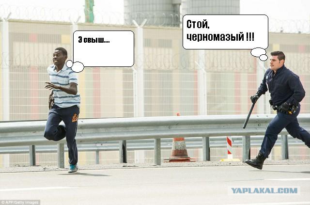 Как во Франции нелегалы штурмуют границы