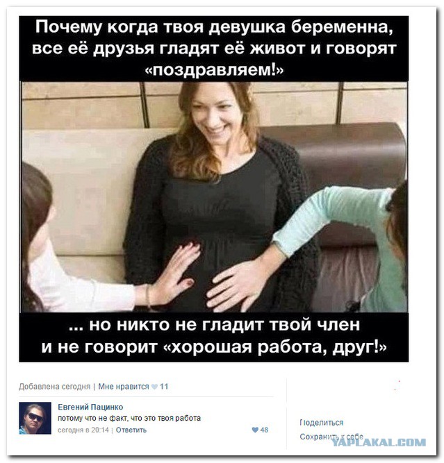 Смешные картинки №...дцать