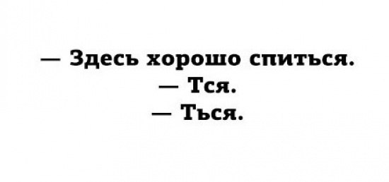 По поводу неработающих женщин