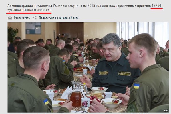 10 политических картинок часть 5