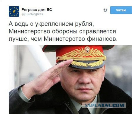 10 политических картинок часть 11