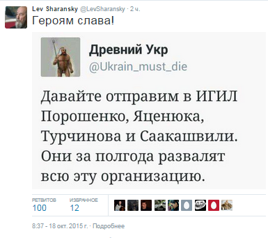 полет беспилотника укровояк над Крымом