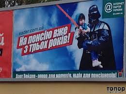 В Одессе памятник Ленину превратился в Вейдера