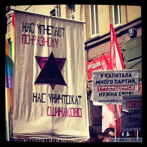 12 Июня "Марш Миллионов 2"