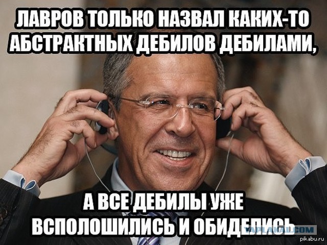 10 политических картинок часть 14