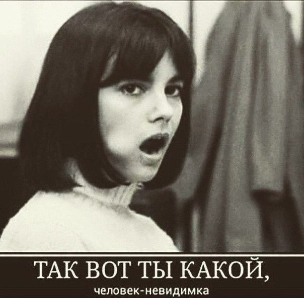 Порно с невидимыми лесбиянками
