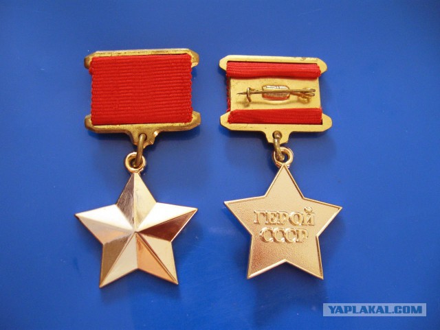 Звезда и креcт комбата Сапрыкина