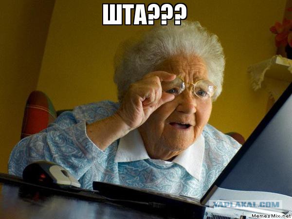 Просто попутчица