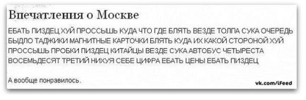 А ты потянешь содержанку?