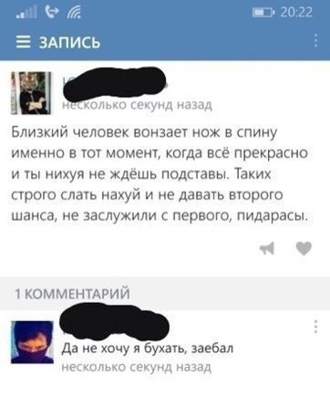 Ужасы и приколы из соцсетей 18+