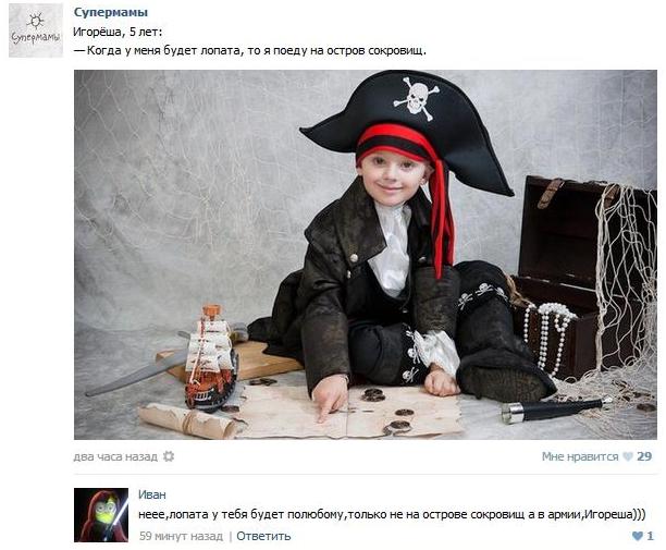 Прикольные картинки