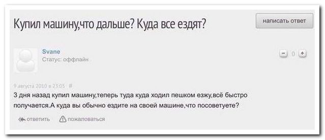 Ужасы и приколы из соцсетей 18+