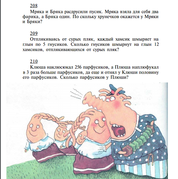 Младшему ребенку подарили книжку....