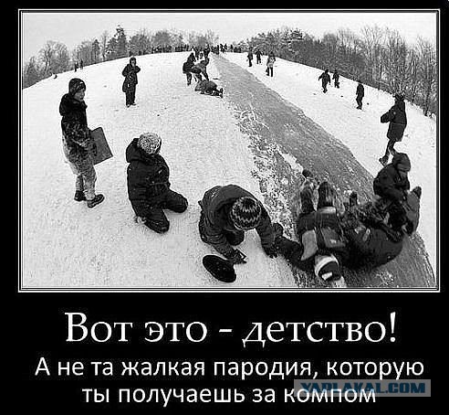 Рождённые в СССР