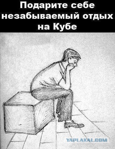 Как меня аэрофлот нае... обманул