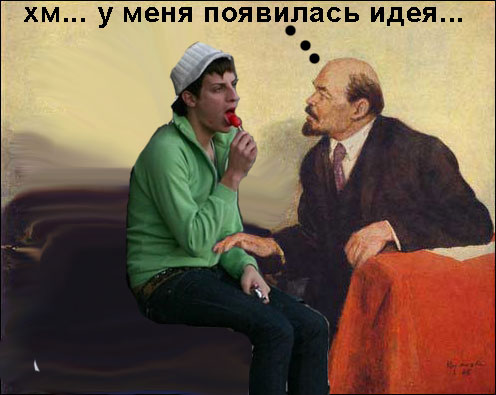 Фотожаба: Районник?