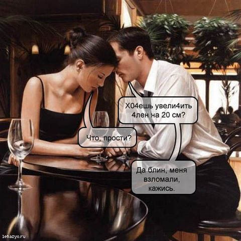 Абсурдная субботница