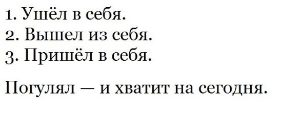 Подборка интересных и веселых картинок