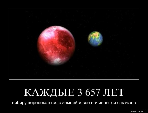 За Сатурном может скрываться таинственный гигантский объект
