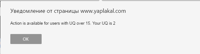 Продавец наград