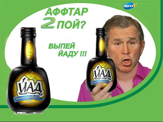 Фотожаба: Харламов и 2 Bio