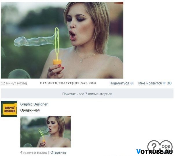 Ужасы и приколы из соцсетей 18+
