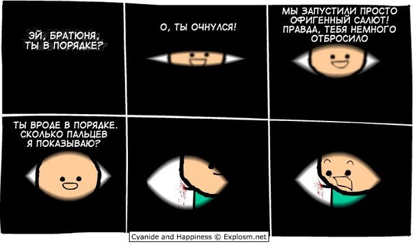 Абсурдный юмор