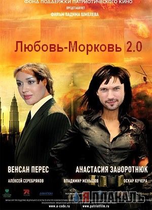 Фотожаба: код апокалипсиса