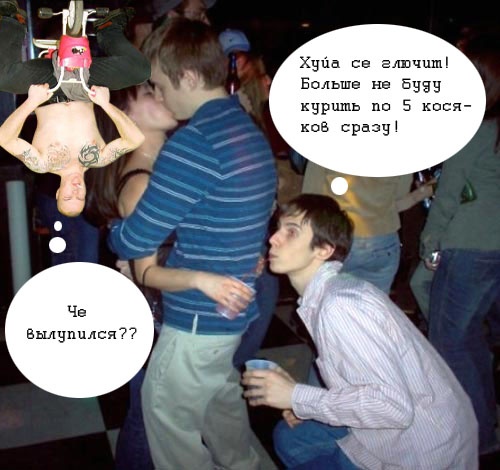 Фотожаба: Удачно пристроился