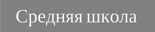 Этот математический тест определит ваш уровень образования