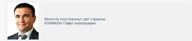 Киев ответил на ликвидацию КФО
