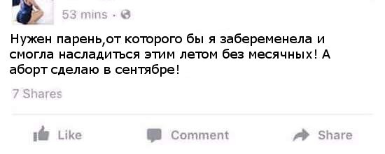 Ужасы и приколы из соцсетей 18+