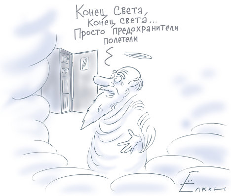 Карикатуры всякие-разные